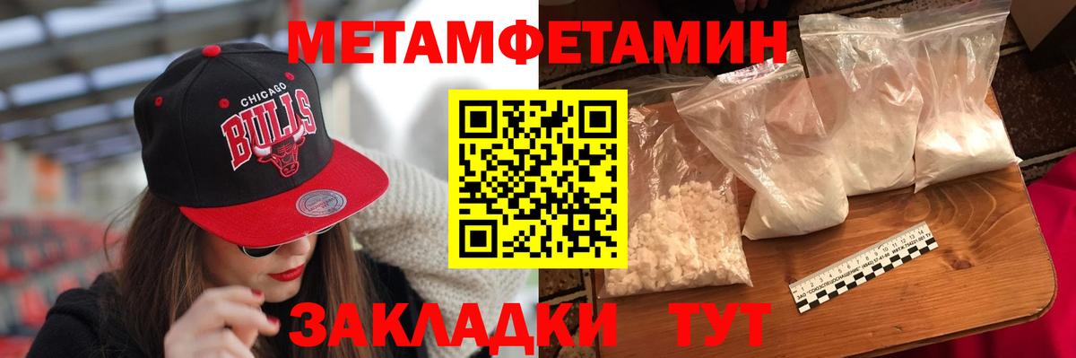 Amphetamine 98% Салехард
