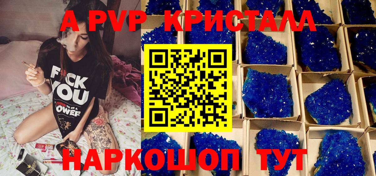 А ПВП СК КРИС Салехард