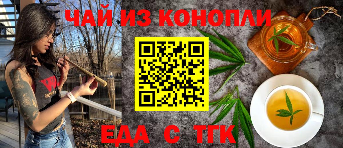 ГАШИШ  Вход с VPN  Купить наркотики  Салехард  Меф МЯУ МЯУ кристаллы  МАРИХУАНА 