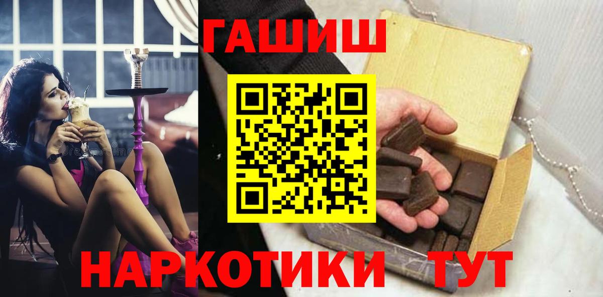 Салехард  ГАШ Cannabis  дарнет шоп  Гашиш AMNESIA HAZE  Вход с VPN 