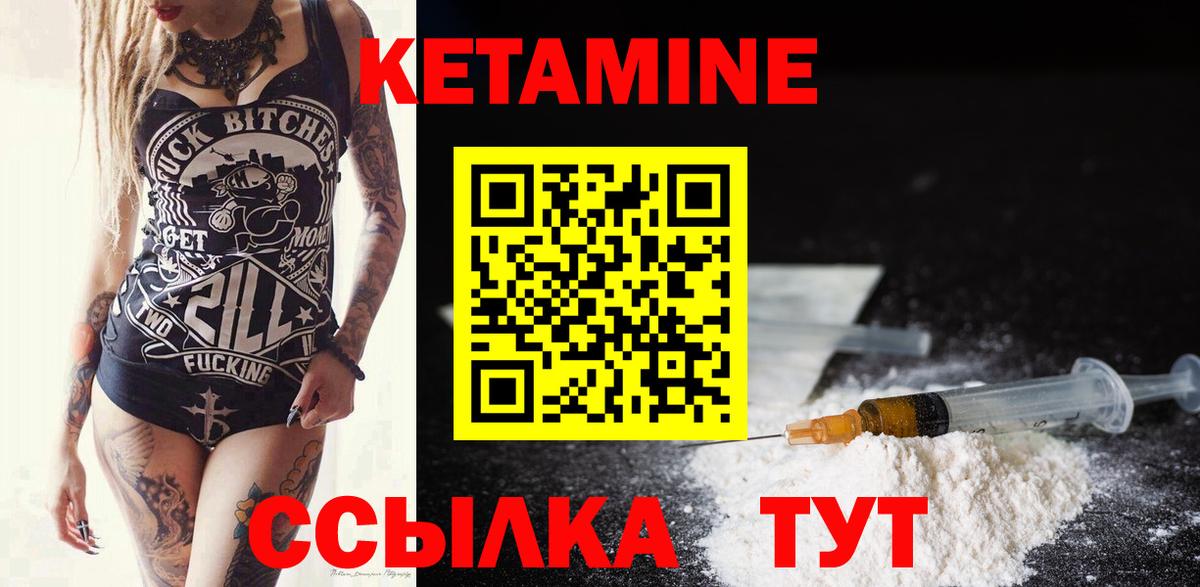Салехард  Кетамин ketamine  hydra рабочий сайт  даркнет официальный сайт  Вход с VPN 
