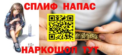 каннабис Кумертау