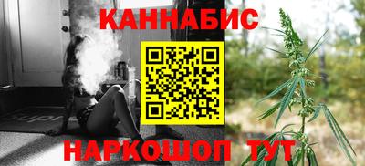 каннабис Кумертау