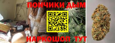 каннабис Кумертау