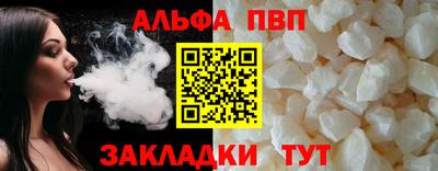 каннабис Кумертау