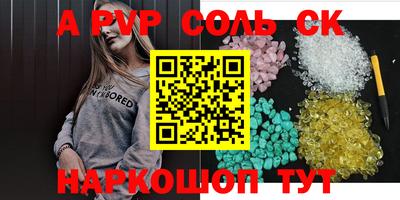 прущие крисы Кулебаки