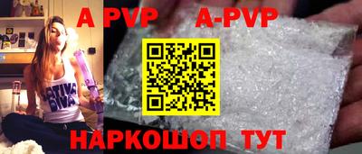 a pvp Кунгур