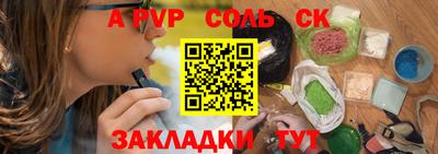 a pvp Кунгур