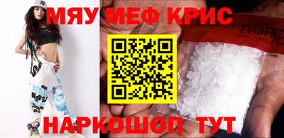 прущие крисы Кулебаки