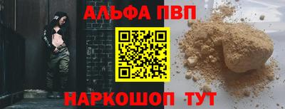 a pvp Кунгур