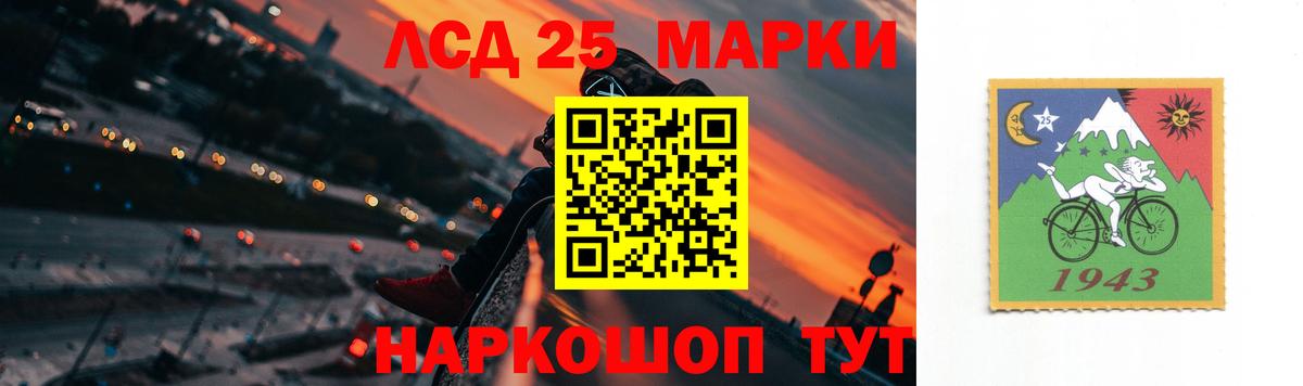 LSD-25 экстази ecstasy  Вход с VPN  Салехард  Лсд 25 экстази кислота 