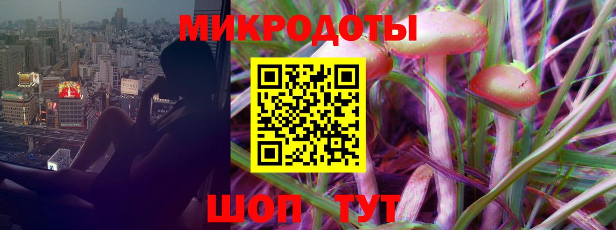 Псилоцибиновые грибы MAGIC MUSHROOMS  Вход с VPN  Галлюциногенные грибы Cubensis  Салехард 